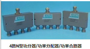 1719968615682971.png P422 4路N型功分器ATM Microwave